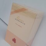 Berries Weekend Perfume